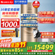 格力（GREE）空氣能熱水器家用300升超一級能效省電 純熱泵90℃高溫殺菌洗 智能WIFI 速熱雙級增焓變頻壓縮機 富豪款300升變頻一級能效純熱泵加熱90℃高水溫