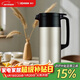象?。╖O JIRUSHI）保溫壺大容量熱水瓶家用戶(hù)外不銹鋼保溫瓶SH-JAE18-SA銀色1.8L 