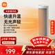 米家小米取暖器京東自營(yíng)暖風(fēng)機小太陽(yáng)取暖器立式速熱恒溫電暖器家用小型暖風(fēng)機立式電暖器LSNFJ03ZM