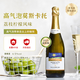 星空莫斯卡托意大利起泡酒莫斯卡托梵高星空高泡甜白葡萄酒750ml過(guò)年送禮