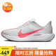 耐克NIKE跑步鞋男子飛馬減震PEGASUS PLUS運動(dòng)鞋FQ7262-001灰44