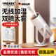 MGXEK德國雙噴可調節角度加濕器辦公室桌面小型無(wú)線(xiàn)充電式家用靜音臥室宿舍學(xué)生迷你噴霧大霧量空氣便攜 白色-可調節角度  無(wú)線(xiàn)充電 雙噴可調節 【全網(wǎng)熱銷(xiāo)100W+桌面加濕器】