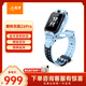 小天才兒童電話(huà)手表Z6Pro天境藍防水GPS定位兒童智能手表 學(xué)生4G視頻拍照雙攝男女表