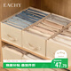 EACHY衣服褲子收納盒子衣柜收納神器分隔牛仔褲收納箱 米色-9格