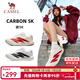 駱駝（CAMEL）碳5K戶(hù)外運動(dòng)碳板慢跑鞋2026男女緩震跑步鞋情侶通勤休閑百搭 K26B097022，奶白/橙光紅，女 37
