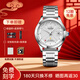 上海手表男款自動(dòng)機械表男女情侶對表禮物18K金表65周年限量紀念表933 男款-白盤(pán)鋼帶 一表一碼  復古百搭