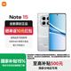 小米REDMI Note15 5G 手機新品上市 新一代小金剛紅米新機老年機智能機 星輝白 8GB+128GB 官方標配