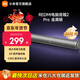 小米（MI）REDMI電腦音箱2 Pro 桌面音箱藍牙音響 家用臺式電腦筆記本游戲音響 長(cháng)條音箱藍牙電競音箱 金屬銀