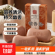 【國貨經(jīng)典】檀香皂洗澡洗頭沐浴皂潔面熏香肥皂 ???推薦 5塊裝 約95g*5