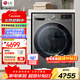 LG13公斤全自動(dòng)滾筒洗衣機 DD直驅變頻蒸汽除菌除螨快洗14分 6種智能手洗超薄大容量360°速凈噴淋 高配噴淋版丨 滾筒 13kg 丨FCW13Y4P