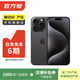 Apple 蘋(píng)果 iPhone 15 Pro Max（A17 pro）二手手機國行優(yōu)惠券補貼 黑色鈦金屬 512G