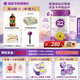 a2至初4段3-6歲兒童成長(cháng)奶粉A2型蛋白質(zhì)奶粉營(yíng)養好吸收增強自護力 4段-6罐[益生元增強免疫力]