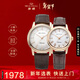 海鷗（SEAGULL）情侶手表男女自動(dòng)機械表 日歷腕表 情侶表一對 519.405對表禮物