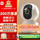 小米智能攝像機 3 3K500萬(wàn)像素家用監控攝像頭360度全景嬰兒監控AI人形偵測室內監控