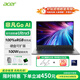 宏碁（acer）【限時(shí)補貼】非凡Go Ai pro級酷睿ultra5 14英寸輕薄高色域大學(xué)生游戲筆記本電腦商務(wù)辦公 非凡GO Ai Ultra-125H 16G內存 1T Pci-e固態(tài) 標配版
