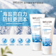 維蕾德（WELEDA）德國進(jìn)口有機海鹽牙膏無(wú)氟健齒抗敏護齦固齒口氣清新口腔護理 實(shí)惠-2支裝75ml