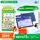 小度學(xué)習機Z20plus高思2025升級版(6+256G)小學(xué)到高中學(xué)生平板電腦 五步習慣學(xué)習法 AI精準學(xué) 郎文家