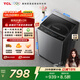 TCL升級款新風(fēng)抗菌波輪10KG洗衣機全自動(dòng)家用家電國家補貼 以舊換新 送裝一體 一級能效B100V2R