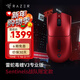 雷蛇（Razer）毒蝰v3pro專(zhuān)業(yè)版 輕量化無(wú)線(xiàn)游戲鼠標 人體工程學(xué)設計宏電競鼠標  lol吃雞CSGO瓦羅蘭特鼠標 毒蝰V3專(zhuān)業(yè)版sentinels戰隊限定款
