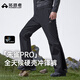 拓路者朱雀pro沖鋒褲男士戶(hù)外硬殼防風(fēng)防水耐磨透氣運動(dòng)徒步登山長(cháng)褲