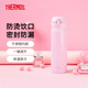 膳魔師（THERMOS）保溫杯男女不銹鋼水杯子大容量保冷防漏彈蓋學(xué)生520禮物JNL系列 淡粉色(504-LP)500ml 500ml