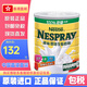雀巢（Nestle）Nestle雀巢奶粉港版原裝進(jìn)口青少年中老年人學(xué)生高鈣低脂全脂奶粉 26年1月】雀巢即溶全脂奶粉800g