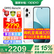 OPPO【補貼立減15%】OPPO Reno14 手機超美小直屏 opporeno14 高清長(cháng)焦實(shí)況照片 學(xué)生智能拍照手機 12+256GB 人魚(yú)姬