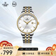 依波（EBOHR）手表男 大師系列節日禮物自動(dòng)機械鋼帶情侶表間金男表36480319
