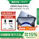 OPPOPad 3 Pro 【國家補貼15%】12.1英寸平板電腦 辦公游戲學(xué)習一加平板 夜幕藍 8GB+256GB