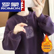 羅蒙（ROMON）純棉加絨加厚慵懶風(fēng)圓領(lǐng)衛衣女2024秋季新款寬松休閑顯瘦長(cháng)袖上衣 紫色-M【加絨加厚】 XL 建議115-130斤