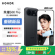榮耀（HONOR）500 Pro 新品5G手機 2億人像全能實(shí)況 曜石黑 16GB+512GB全網(wǎng)通 官方標配
