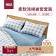 MUJI柔軟洗棉被套套裝 床墊罩式/加大雙人床用 藍色小格紋 水洗棉純棉學(xué)生兒童