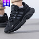 阿迪達斯（adidas）三葉草跑步鞋男鞋女鞋2026春季新款老爹鞋緩震運動(dòng)鞋透氣休閑鞋 IF9601黑色 38