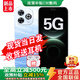 華為智選手機華為5G新品 智選80 Pro 2025新機上市24期白條免息 昆侖玻璃智能紅外遙控 華為mate補貼80pro 12+256GB星海藍【5G全網(wǎng)通】 399禮包版丨送2年保修+180天只