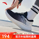 安踏緩震跑步鞋男休閑運動(dòng)鞋輕便網(wǎng)面透氣厚底回彈男鞋通勤健步鞋