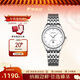 羅西尼（ROSSINI）手表女自動(dòng)機械表白盤(pán)鋼帶生日禮物送女友國表簡(jiǎn)約防水 SJ5664