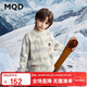 馬騎頓（MQD）男童中大童冬季學(xué)院風(fēng)卡通條紋半高領(lǐng)毛衣 淺麻灰 140