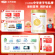 三元（SAN YUAN）【A2奶源】愛(ài)多恩愛(ài)恩博幼兒配方奶粉3段（12-36月）800g/罐