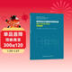 城市綜合交通體系規劃標準GB/T 51328-2018 實(shí)施指南