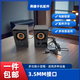凱聯威LX-608音箱有源220V木質音箱電腦音箱臺式機小音箱電視機頂盒音響 黑色 音頻單線3.5接口（電腦手機）