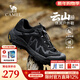 駱駝（CAMEL）云山2代Air運動(dòng)鞋2026春季男鞋輕量防撞抓地增高女休閑戶(hù)外徒步鞋 G16SX48024 隕石黑 男 42