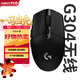羅技（G）304 LIGHTSPEED無(wú)線(xiàn)鼠標 游戲鼠標 輕質(zhì)便攜 鼠標宏 絕地求生FPS英雄聯(lián)盟吃雞 生日禮物 黑色