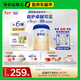 愛(ài)他美（Aptamil）卓傲幼兒配方奶粉3段（12—36月齡）800g*6罐  卓傲自護益生元