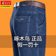 啄木鳥(niǎo)牛仔褲男士秋冬季加絨彈力中年男褲商務(wù)寬松休閑高腰直筒褲長(cháng)褲子 A07B藍色 31