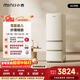 小吉（MINIJ）冰箱小戶(hù)型402L一級節能無(wú)霜冰箱零嵌入式三開(kāi)門(mén)復古家用 國家補貼 402L|標準款|三檔變溫