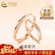 中國黃金（CHINA GOLD） 18k彩金莫比烏斯環(huán)情侶對戒時(shí)尚玫瑰金戒指結婚送女朋友生日禮物 18K金莫比烏斯環(huán)【男戒】約1.7g