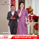 MORELINE沐蘭喜婆婆輕奢高級感新中式連衣裙2025年春季新款高貴改良旗袍裙 豆蔻紫 2XL