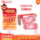 Nintendo Switch任天堂NS主機日版Switch Lite mini NSL掌上便攜游戲機 粉色 