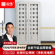 中偉（ZHONGWEI）【考場(chǎng)會(huì )議專(zhuān)用】加厚手機充電柜鋼制帶鎖電子設備存放柜40門(mén)充電