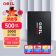 GEIL金邦 500G SSD固態(tài)硬盤(pán) SATA3.0接口 臺式機筆記本通用 高速500MB/S A3系列